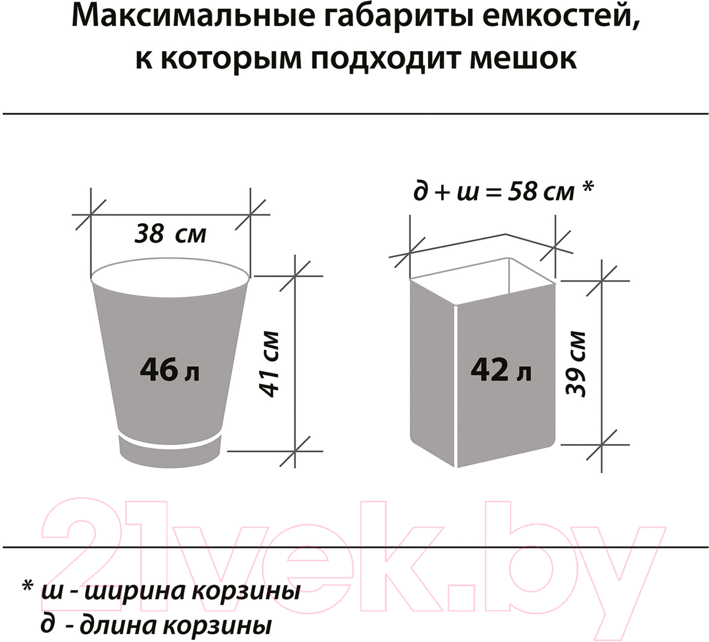 Пакеты для мусора Laima 60л / 601382 (20шт, синий) — фото 6