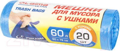 Пакеты для мусора Laima Ultra 60л / 607690 (20шт, синий)