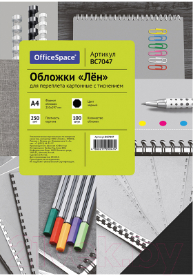 Обложки для переплета OfficeSpace Лен А4 250г/кв.м / BC7047 (100л, черный)