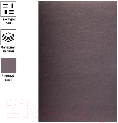 Обложки для переплета OfficeSpace Лен А4 250г/кв.м / BC7047 (100л, черный)