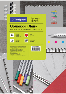 Изображение товара Обложки для переплета OfficeSpace Лен А4 250г/кв.м / BC7045 (100л, красный)