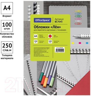 Изображение товара Обложки для переплета OfficeSpace Лен А4 250г/кв.м / BC7045 (100л, красный)