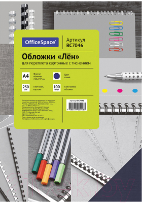 Обложки для переплета OfficeSpace Лен А4 250г/кв.м / BC7046 (100л, синий)