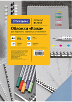 Обложки для переплета OfficeSpace Кожа А4 230г/кв.м / BC7058 (100л, голубой) - 