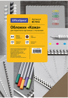 Обложки для переплета OfficeSpace Кожа А4 230г/кв.м / BC7054 (100л, кофейный) - 
