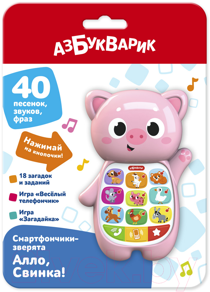 Развивающая игрушка Азбукварик Алло, Свинка! Смартфончики-зверята / 3332 — фото 2