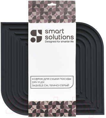 Коврик для сушки посуды Smart Solutions Dry Flex SS0000123 (темно-серый)
