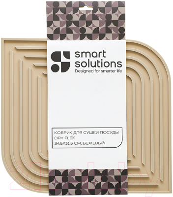 Коврик для сушки посуды Smart Solutions Dry Flex SS000088 (бежевый)
