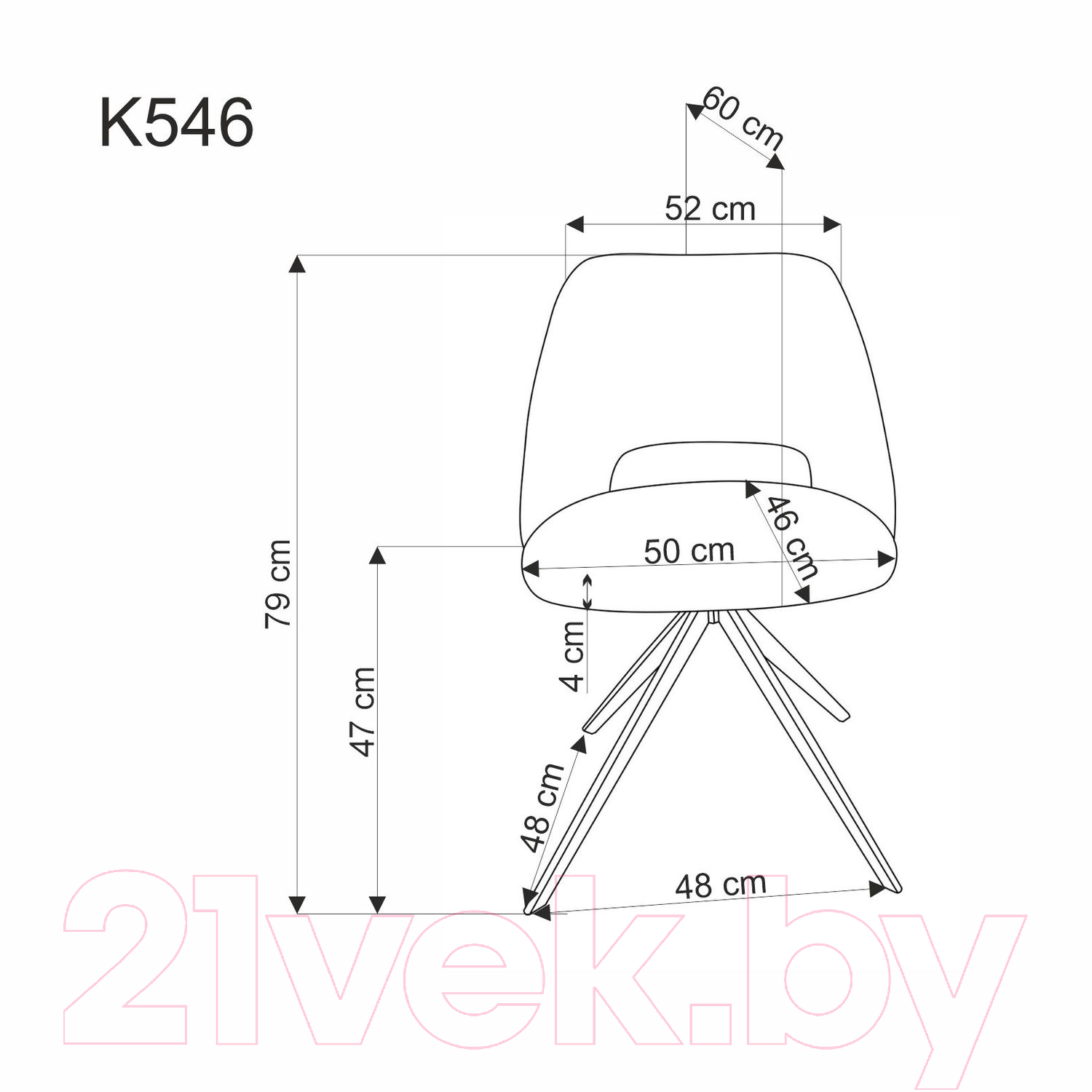 Стул Halmar K546