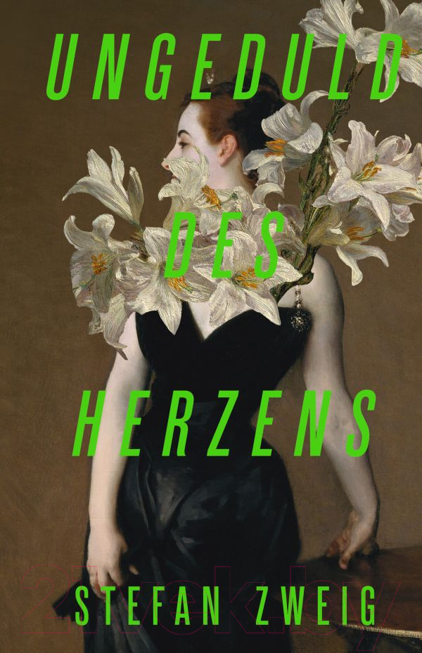 Художественная книга АСТ Ungeduld des Herzens / 9785171555665 (Zweig S.)