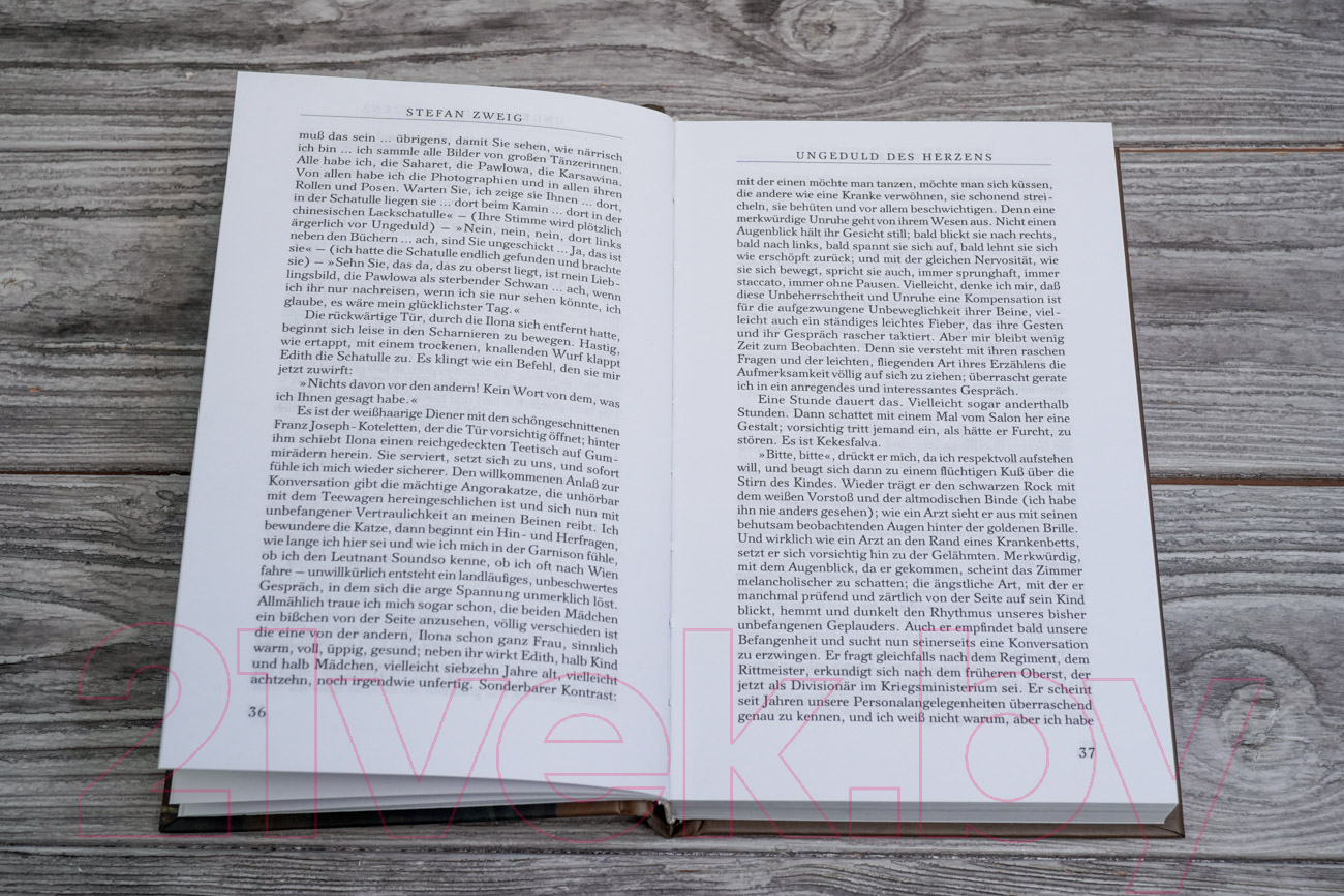 Художественная книга АСТ Ungeduld des Herzens / 9785171555665 (Zweig S.) — фото 3
