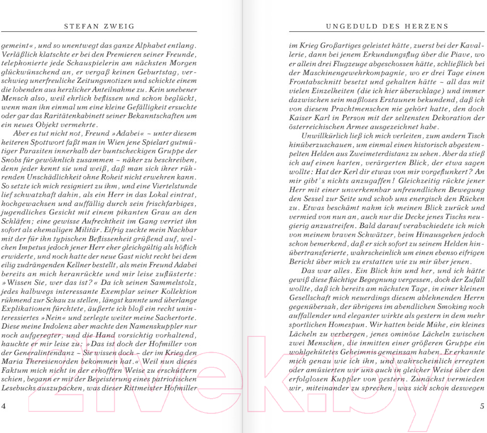 Художественная книга АСТ Ungeduld des Herzens / 9785171555665 (Zweig S.) — фото 6