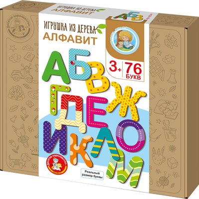 

Развивающий игровой набор, Алфавит / 05341