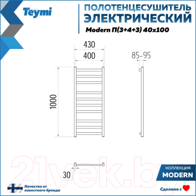 Полотенцесушитель электрический Teymi Modern П(3+4+3) 40x100 / E90106 (с таймером, черный матовый)