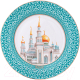 Декоративная тарелка Lefard Мечеть / 85-2000 - 