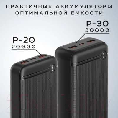 Портативное зарядное устройство Olmio P-20 QuickCharge 20000mAh 20W (черный)