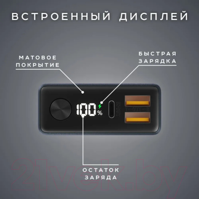 Портативное зарядное устройство Olmio QX-10 QuickCharge 10000mAh 22.5W (темно-зеленый)