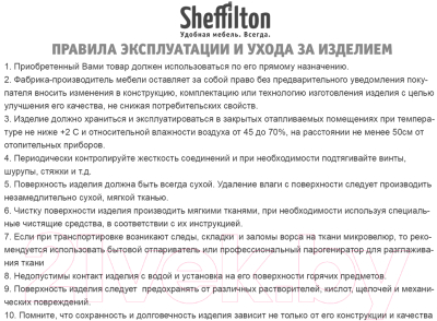 Столешница для стола Sheffilton SHT-TT41 120/80 МДФ бочкообразная (сангай)