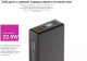 Миниатюра изображения товара Портативное зарядное устройство Olmio QX-20 QuickCharge 20000mAh 22.5W (графитовый)