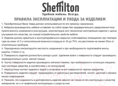 Журнальный столик Sheffilton SHT-CT70M (онтарио/антрацит МДФ/металл)