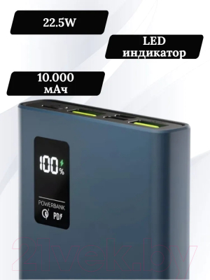 Портативное зарядное устройство Olmio QR-10 QuickCharge 10000mAh 22.5W (темно-синий)