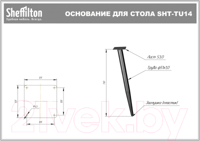 Обеденный стол Sheffilton SHT-TU14/TT41 120/80 МДФ бочкообразная (черный муар/золото/сангай металл)