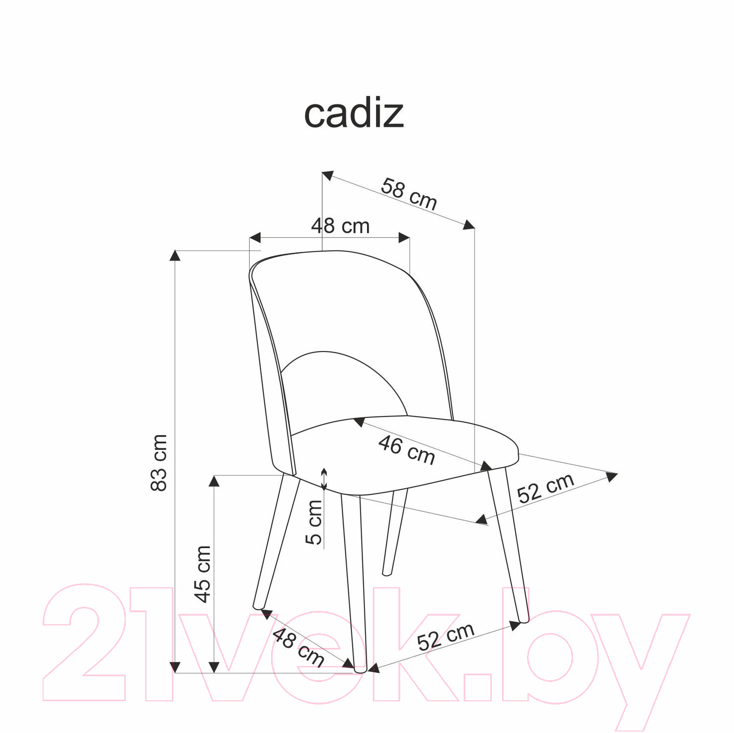 Стул Halmar Cadiz