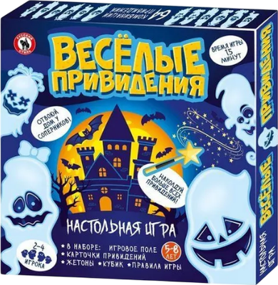 

Настольная игра, Веселые привидения 02033 / 10391641