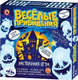 Настольная игра Русский стиль Веселые привидения 02033 / 10391641 -