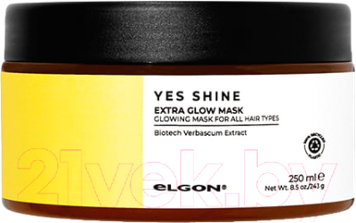 Маска для волос Elgon Yes Shine Для блеска всех типов волос (250мл)