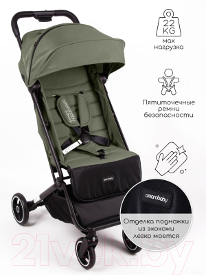 Детская прогулочная коляска Amarobaby Route / AB23-10ROUTE/26 (хаки)