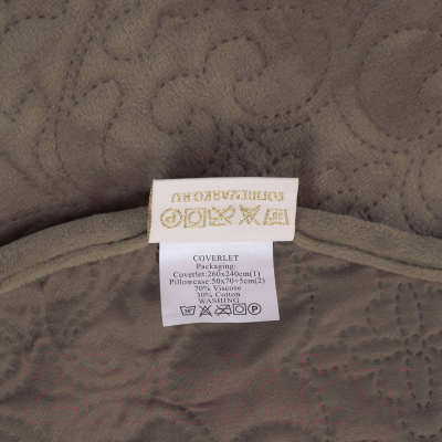 Набор текстиля для спальни Sofi de Marko Церцея 240х260 / Пок-Ц13-240х260 (бежевый)