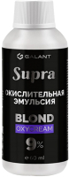 Эмульсия для окисления краски Galant Cosmetic Supra 9% (60мл) - 