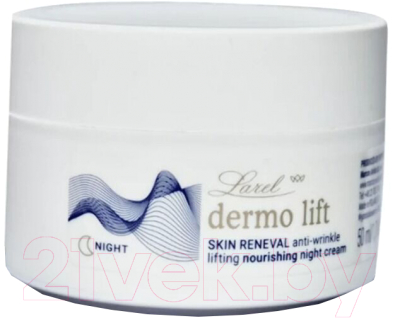 Крем для лица Larel Dermo lift Skin Renewal Питательный ночной против морщин (50мл)
