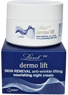 Крем для лица Larel Dermo lift Skin Renewal Питательный ночной против морщин (50мл)