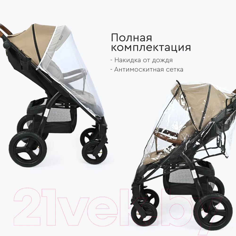 Детская прогулочная коляска Tomix Stella Lux / HP-777LUX