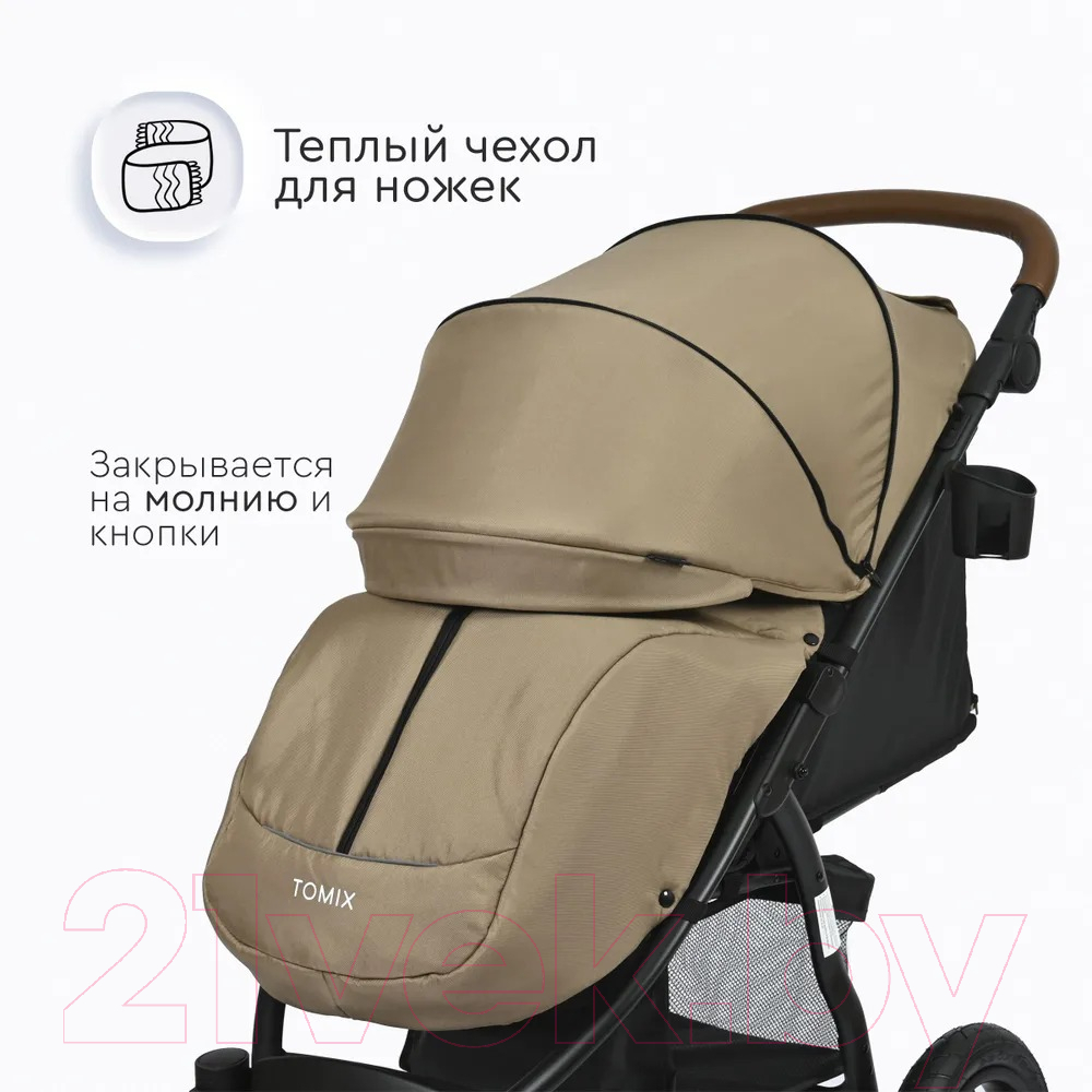 Детская прогулочная коляска Tomix Stella Lux / HP-777LUX