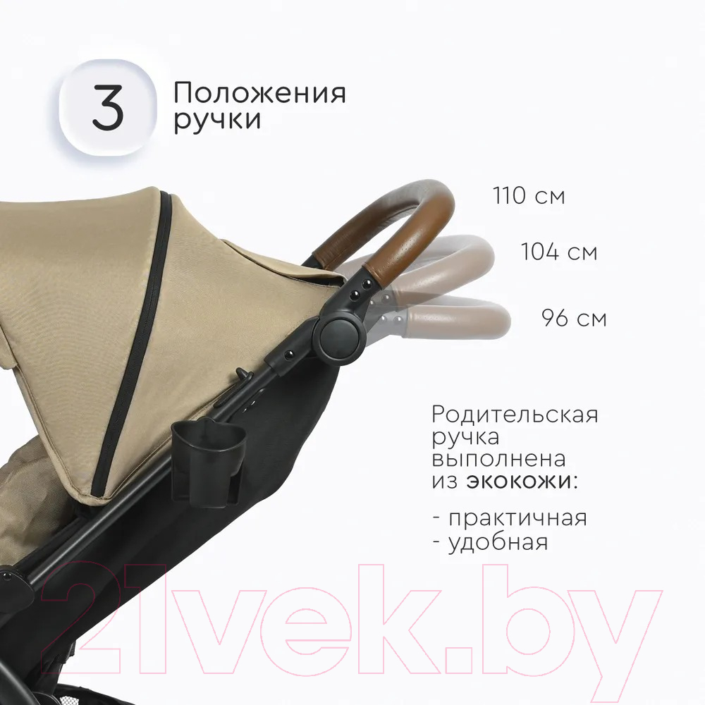 Детская прогулочная коляска Tomix Stella Lux / HP-777LUX