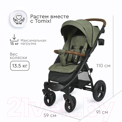 Детская прогулочная коляска Tomix Stella Lux / HP-777LUX (темно-оливковый)