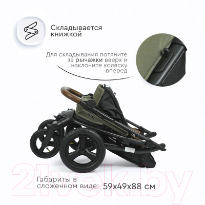Детская прогулочная коляска Tomix Stella Lux / HP-777LUX (темно-оливковый)