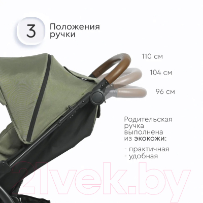 Детская прогулочная коляска Tomix Stella Lux / HP-777LUX (темно-оливковый)