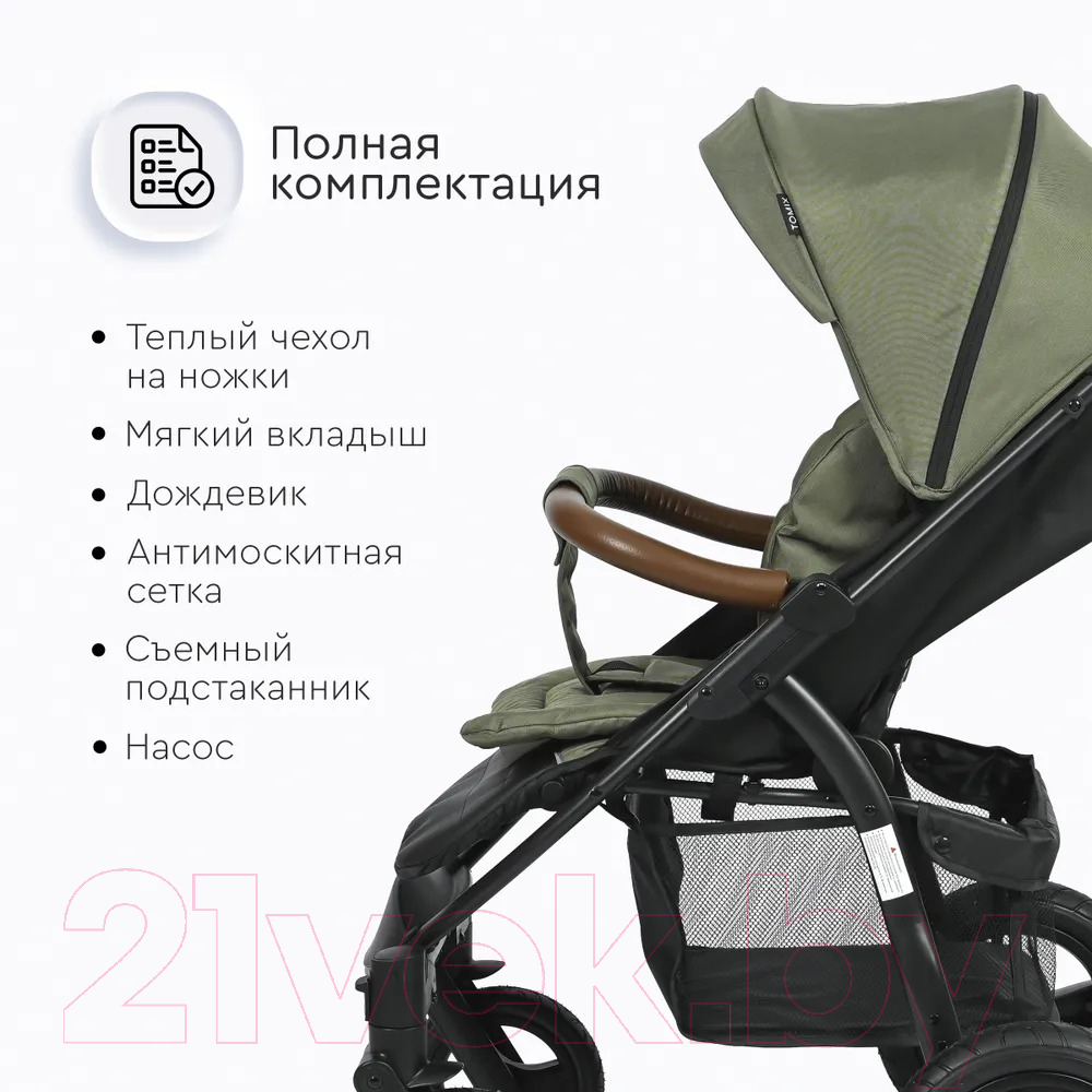 Детская прогулочная коляска Tomix Stella Lux / HP-777LUX