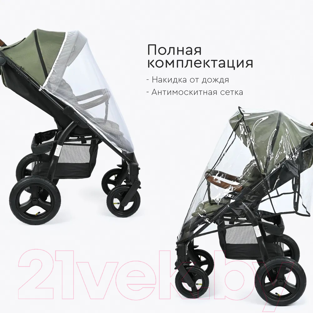 Детская прогулочная коляска Tomix Stella Lux / HP-777LUX