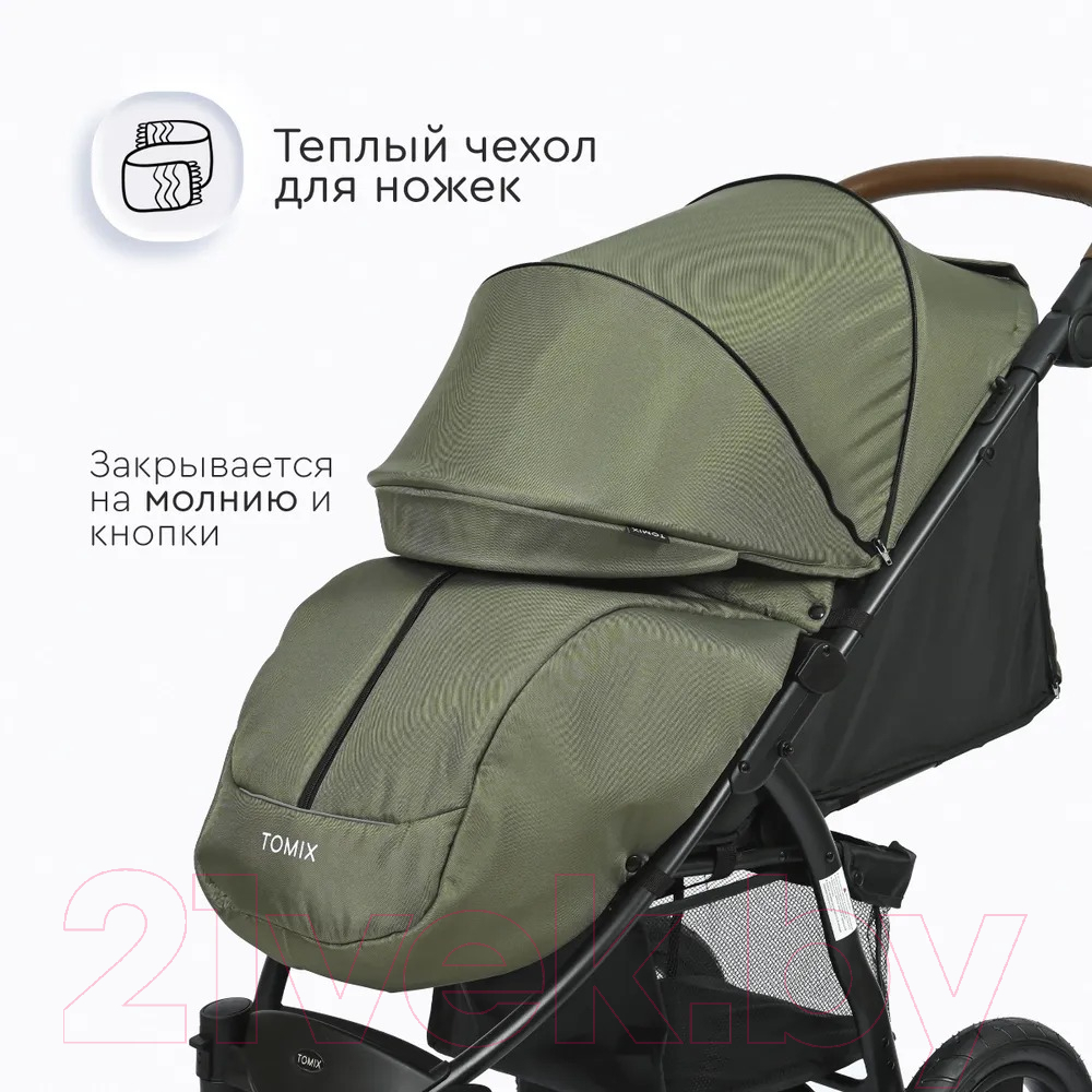 Детская прогулочная коляска Tomix Stella Lux / HP-777LUX