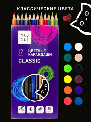 Набор цветных карандашей MADCAT MC-CP-60 (60цв)