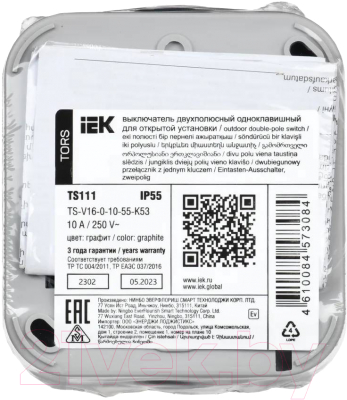 Выключатель IEK Tors TS-V16-0-10-55-K53 (графит)