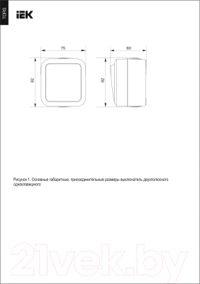 Выключатель IEK Tors TS-V16-0-10-55-K41 (белый)