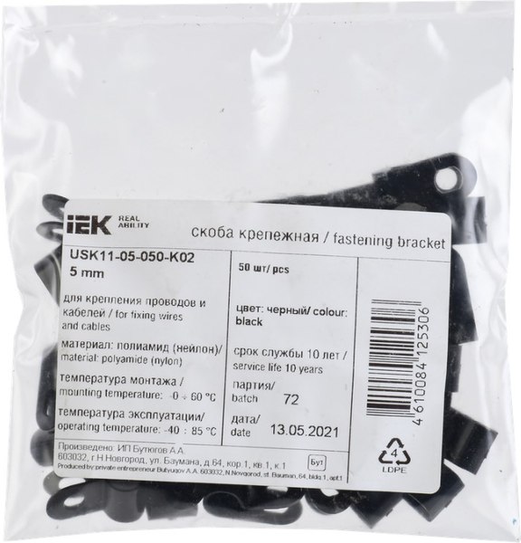 Скоба гвоздевая IEK USK11-05-050-K02 (50шт)
