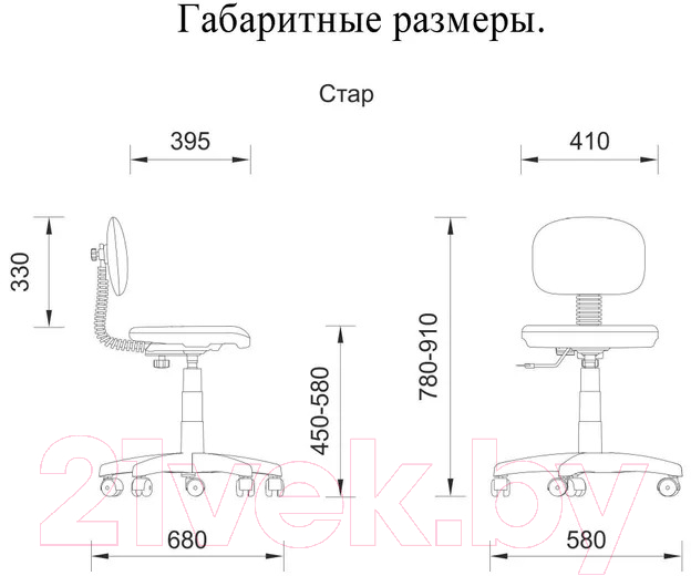 Кресло офисное UTFC Стар