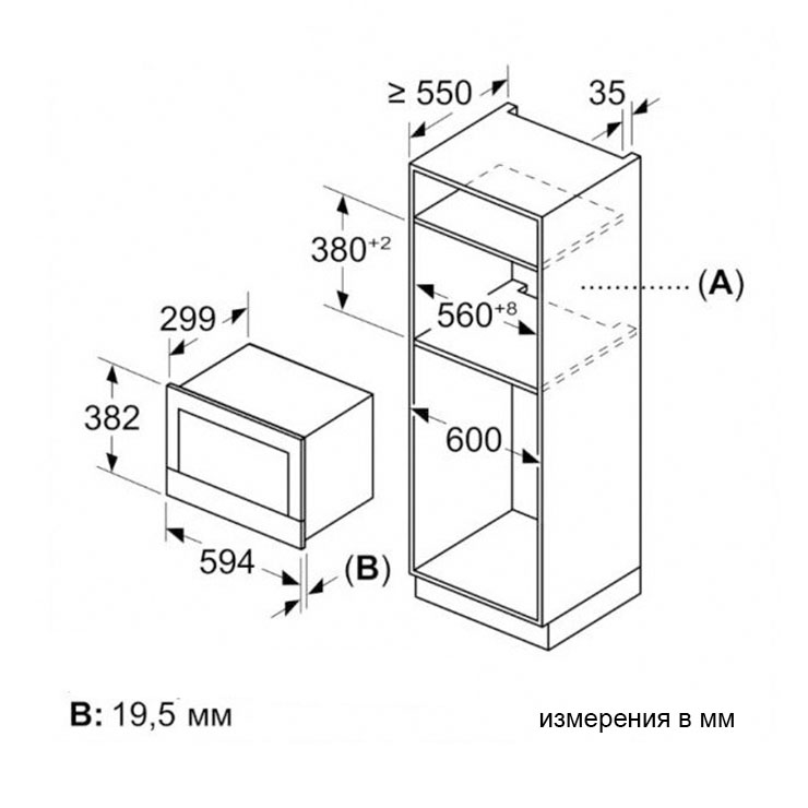 Микроволновая печь Bosch BFL7221W1